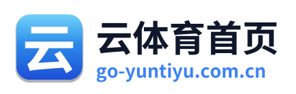云体育首页 Logo